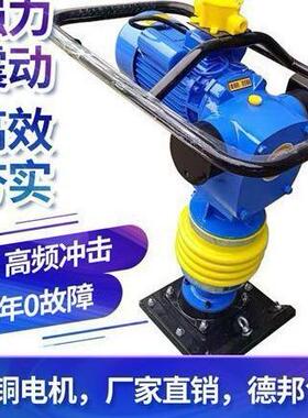 地路面冲击夯2基20v电动冲击夯汽打夯机立式夯土机震油529夯实动
