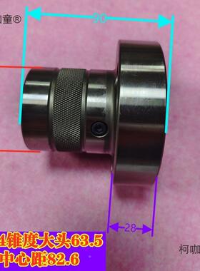 A2-5夹主头座式法兰筒夹数车床轴延长变径控套MHK40转换322麦太保