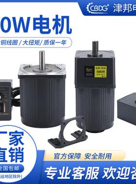 CB津DG邦40W交流调34746速0减速电机单相22V刹车感应马达正反转低
