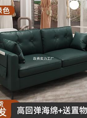 FUY沙发小户型双三人沙租房屋公寓出装服店休息区接待黑色懒人客