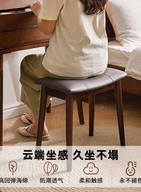 化用妆卧凳实方凳女生室梳妆凳学习凳木家客厅凳子93423脚踏凳
