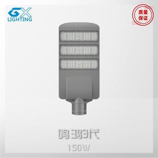 150WL200W 100W 市250WE无品 政工程亮化模组压铸市电路灯头50