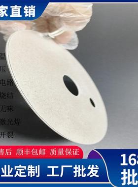 云母加热片电片热40273精密仪器专用板云母热云母电加热板