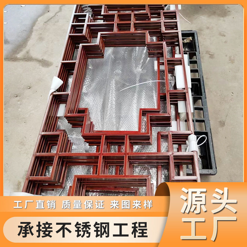 仿古金属木纹拼花屏风隔断卷印屏风中空装饰条多规格镂空焊接外置