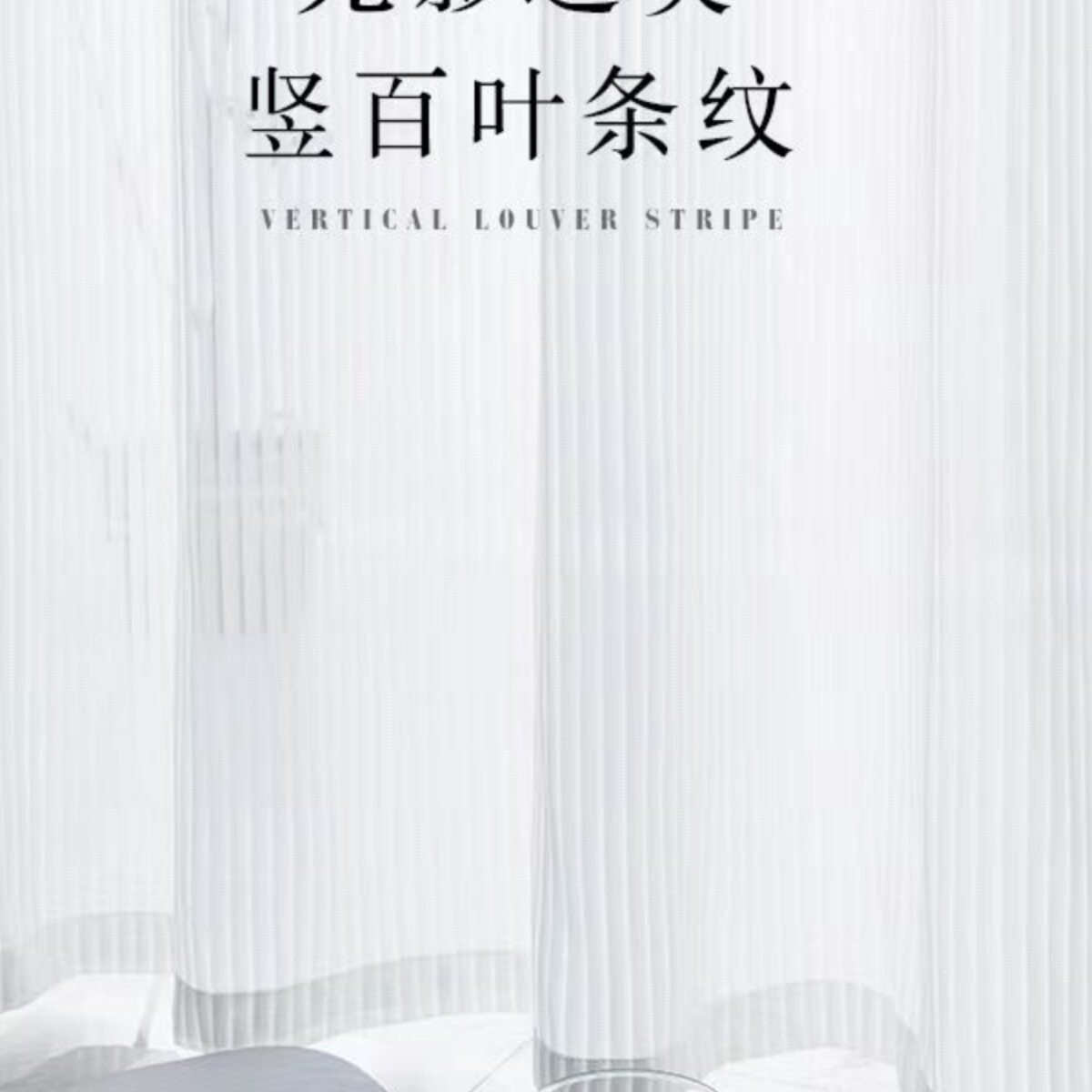 衣帽间防尘免打孔纱帘