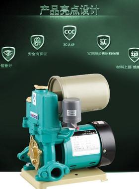 全自动家用自吸VTN冷泵热水抽水泵阳能自来水增太压泵220V