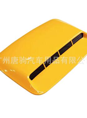 汽通车引擎盖机盖风口通用款小号57965风口ABS汽车机盖假通风口