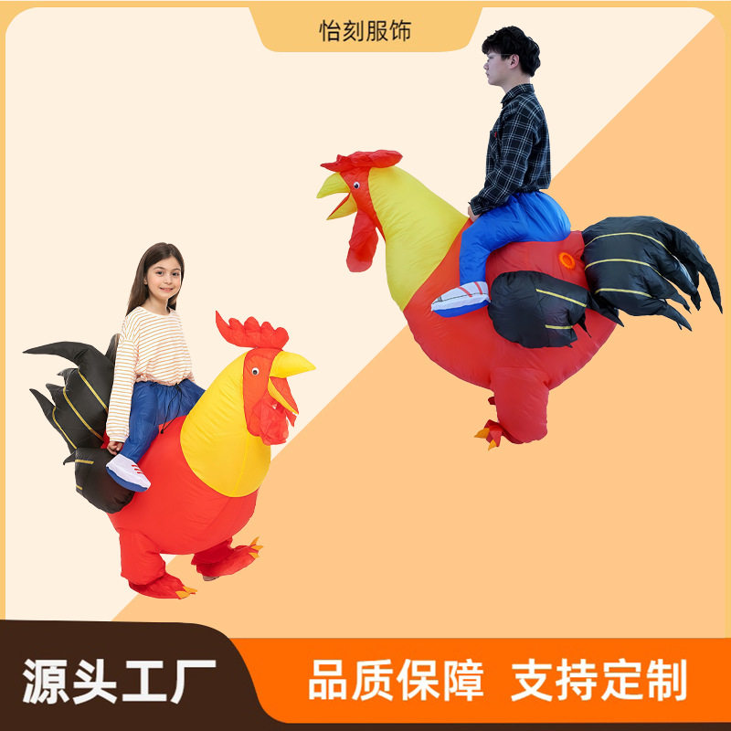 儿童公鸡充气人偶可爱派对道具