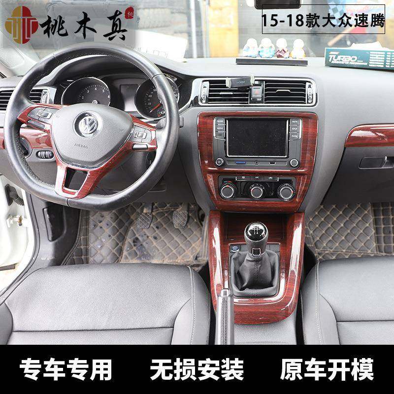 15-18饰XQD款速面腾玻璃升降开关速腾升降板框装饰车内专用改装贴,鲜花速递/花卉仿真/绿植园艺,其它园艺用品,淘宝优惠券,粉丝福利购,淘宝优惠卷