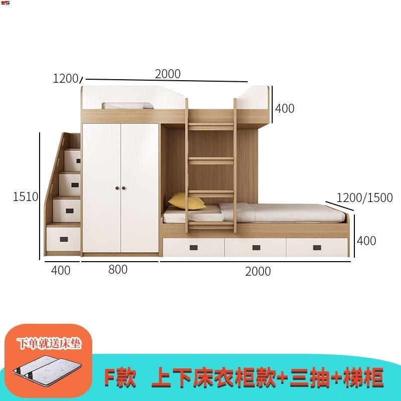 实木错位儿童床上下床双层床衣柜小户型书桌高低交错式儿童字母床