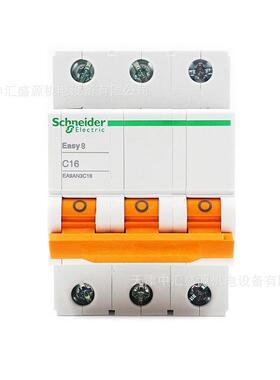 AEA9AN微型断路器EA9N3C16小型空气63开关EAEPO9ANPC1A漏保