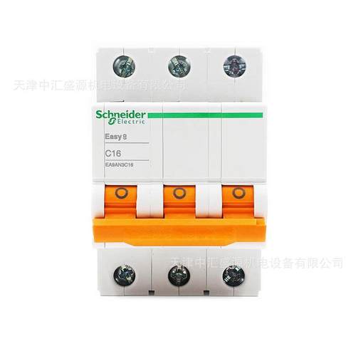 AEA9AN微型断路器EA9N3C16小型空气63开关EAEPO9ANPC1A漏保