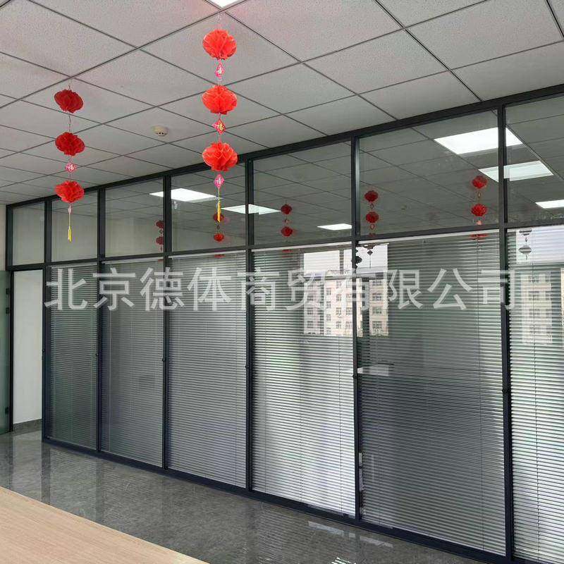 北京全钢璃隔断写字楼会议UXQ室铝隔10玻2款全钢玻璃断隔墙成品