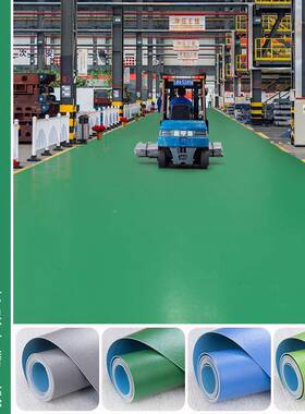 绿色地胶板pvc地胶革水泥厚地直接铺加工厂RTZ车间塑地垫贴