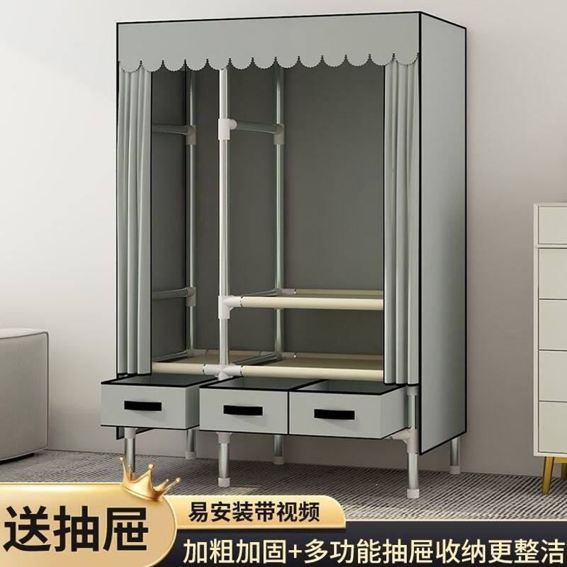 布衣柜加粗加固布艺小号单人出租房宿舍卧室收纳家用简易组装挂衣