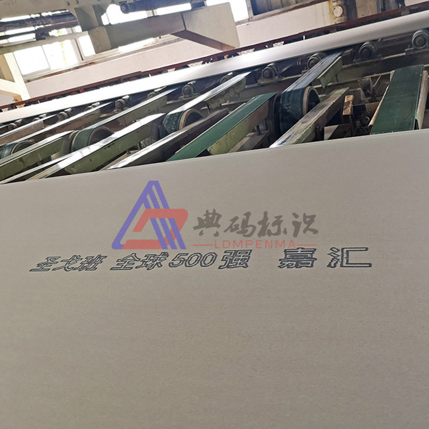 石膏板大字符喷码机 流水线喷码机 喷印清晰 墨水颜色可调