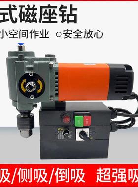 施泰格卧速式磁力钻正反调钢板钻空心钻多ZDW功磁座工钻业级能取