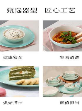 mo沙arose炻瓷法式拉碗单个孔雀青米饭家碗用意面牛ZEA排c餐盘