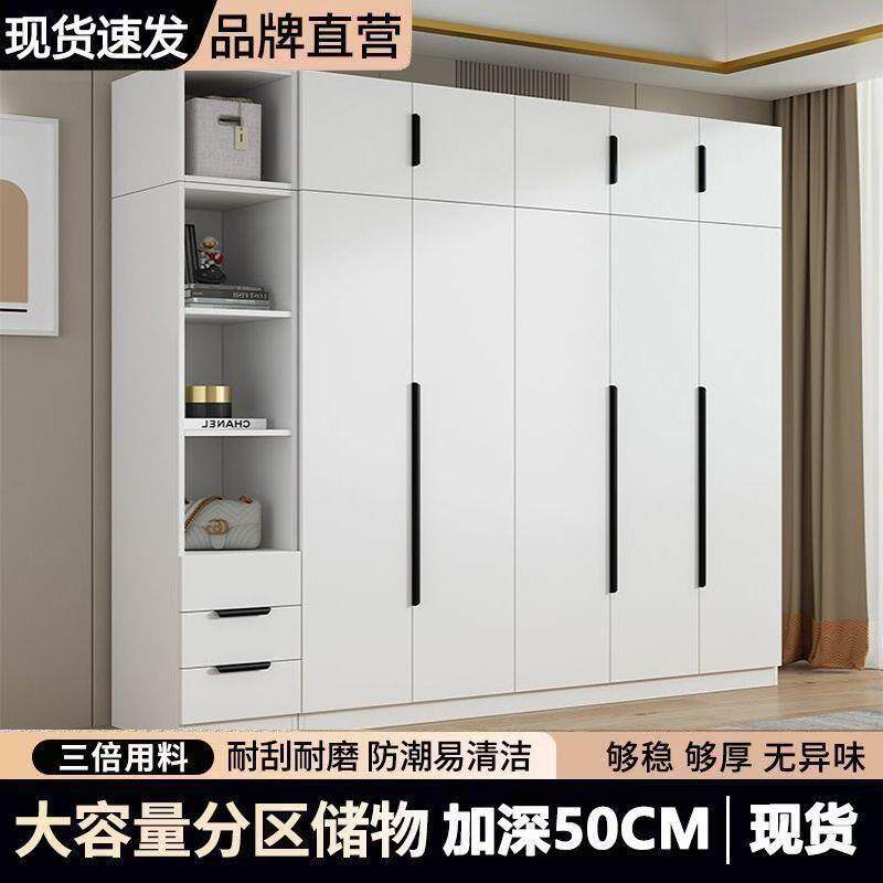 衣柜家用卧室对开门储物衣柜简约意式出租房用小户型加厚收纳衣橱