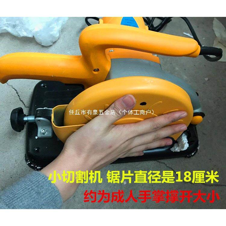 金属切割机砂切割小型微迷你机型家用型材锯骨机多10028521功能轮