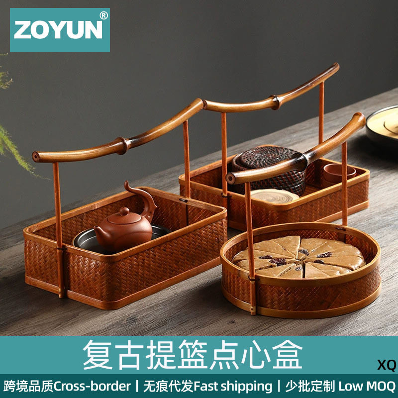 中式筇竹手工仿古手提茶盘收纳盒