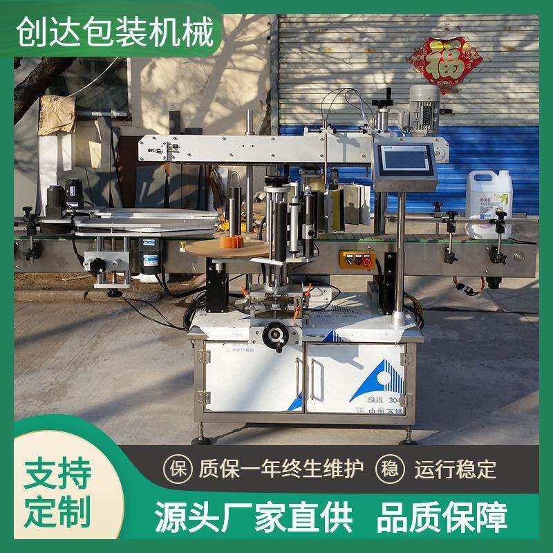 全自动双拉面贴标机玻璃瓶料瓶塑IVS易罐台式不干胶标贴机设备