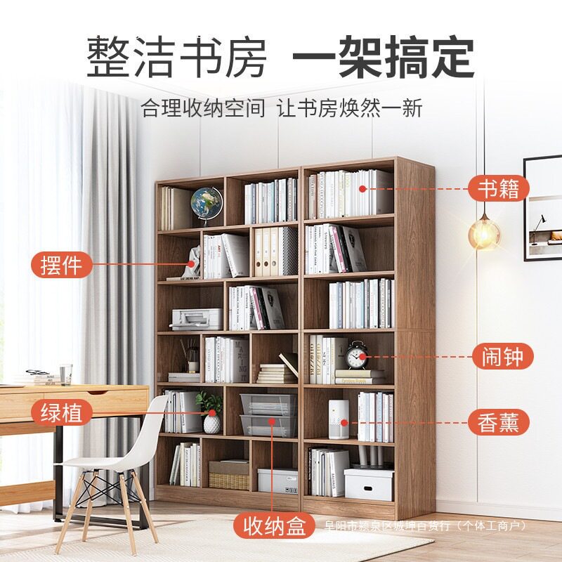 收纳架简易书架客厅置物架子