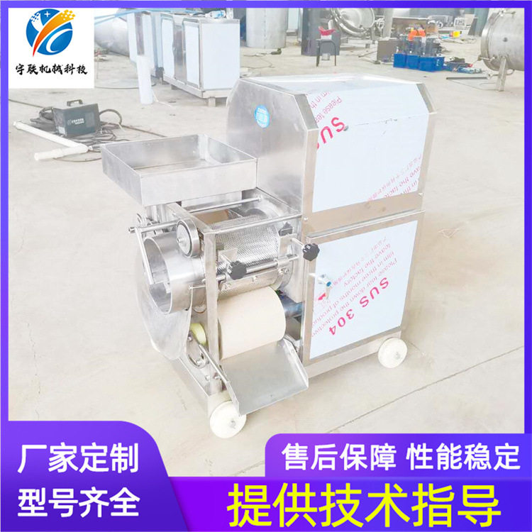 宇联商用鱼肉采集机 水产市场鱼肉去刺去骨机 小型家用鱼肉挤出机