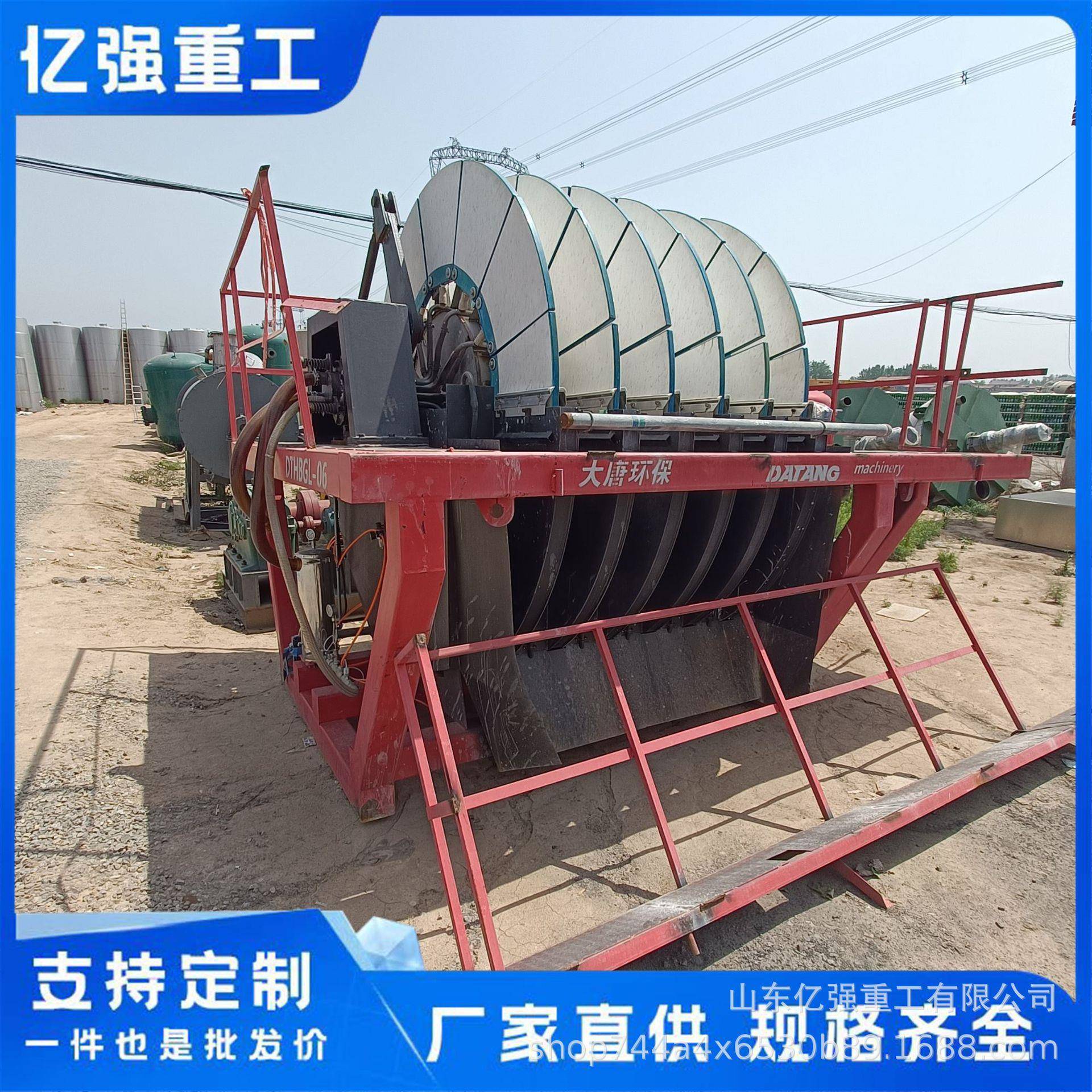 石黄石铁尾矿陶瓷真空液脱圆盘过滤机GOV材泥机固过滤设备直售