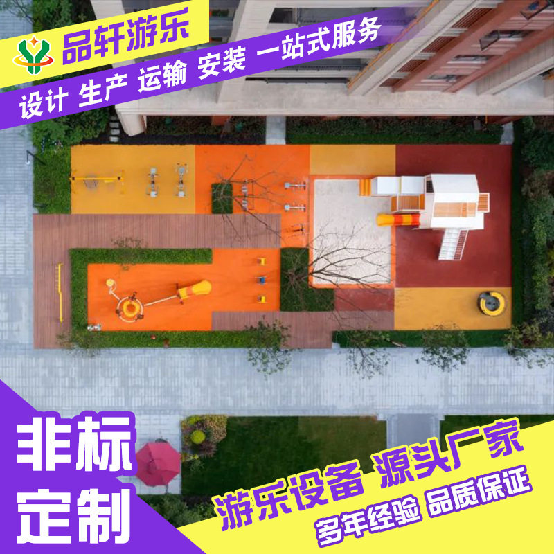 户外大型儿童游乐设备不锈钢滑梯小区公园无动力游乐设施木质攀爬图片