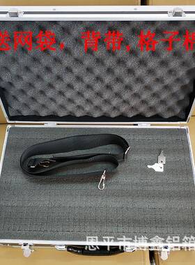 箱16号箱黑加厚箱送色格子棉背带仪器设备工具箱商务储LHO物箱