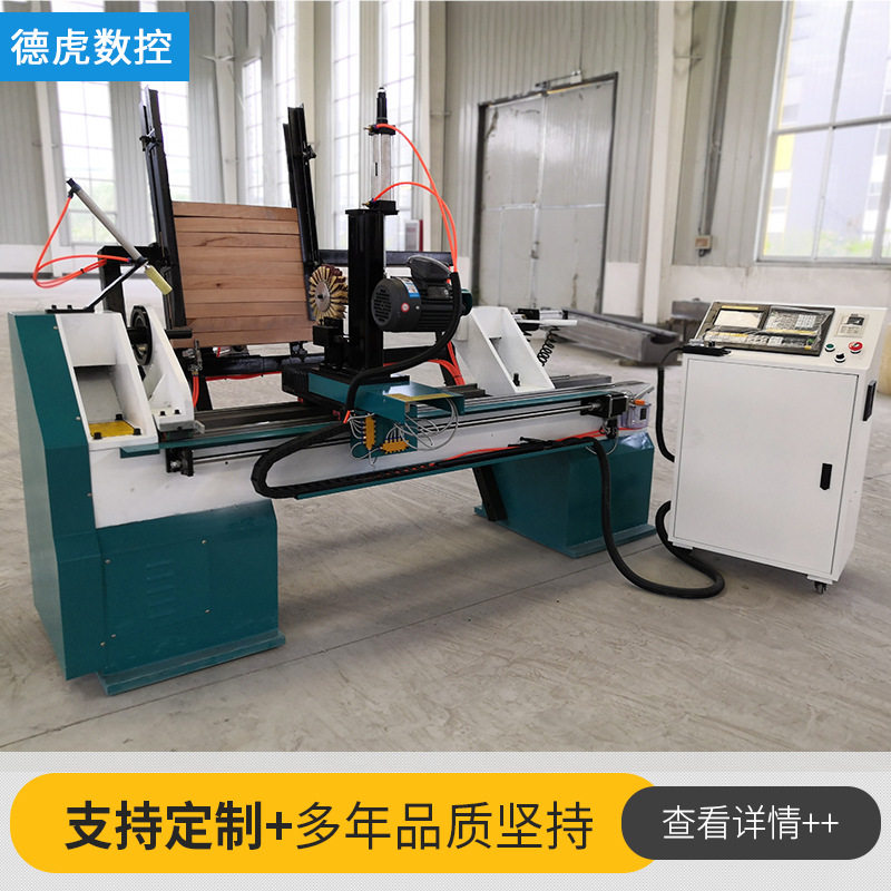 自动上料木工车床桌椅腿沙发脚楼梯扶手木工旋床济南数控木工车床