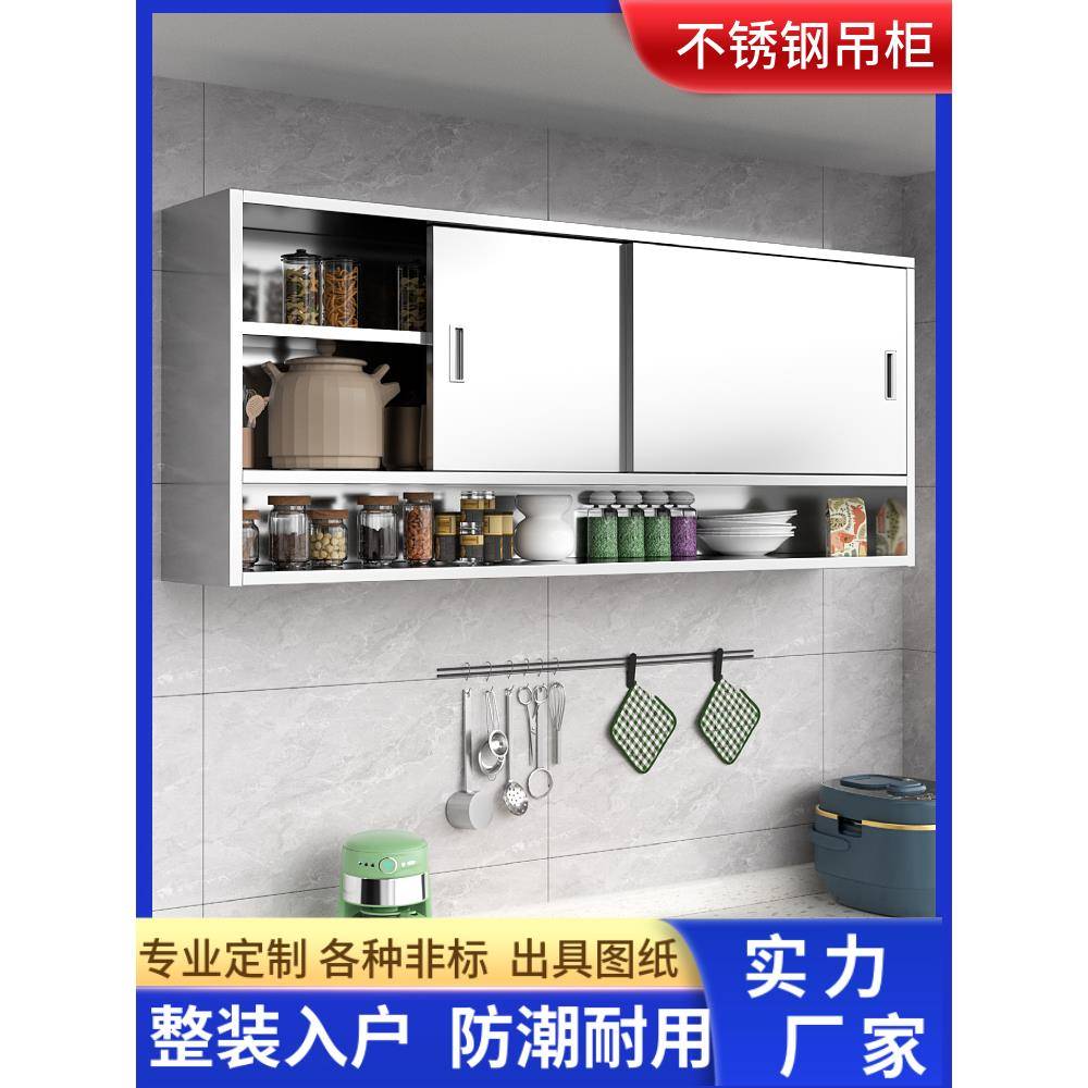 ?043不锈钢厨房柜卫生间吊浴室壁柜墙阳台吊柜挂壁式橱柜储MJT物