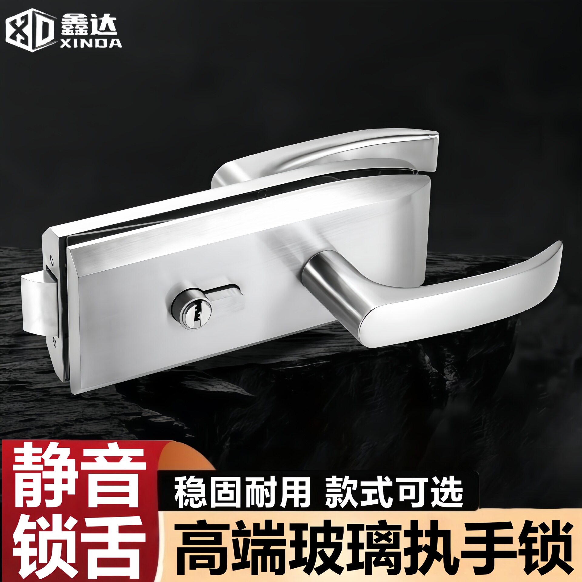 无框玻璃门专用执手锁精准安装牢固不晃执手锁淋浴房办公通用锁
