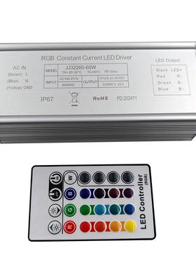 无线RF射频rgb彩电源三色调七光调色恒动流电源LYM60W防水驱动驱