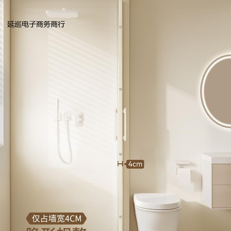 浴湿室浴帘吸隐磁形折浴叠卫生间洗澡遮BDJ挡干分离防水拉门帘淋