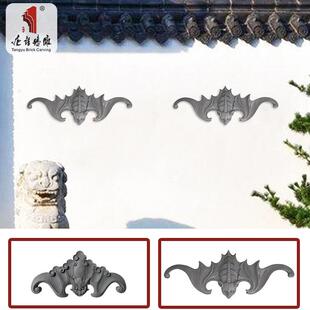唐语砖雕中古建青砖GTC影蝙壁式装饰浮雕挂件门头墙山墙装饰摆件