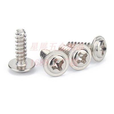 加无品牌/硬P丝WB十字圆带平尾自攻螺十头字盘头带介平尾垫自攻螺