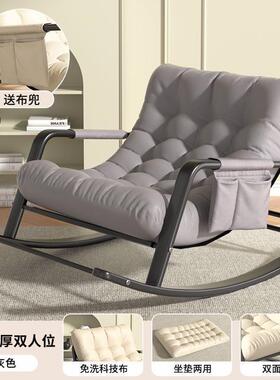 双摇摇椅双人可人30886调节成椅人摇阳台家用休闲客厅网红椅懒人