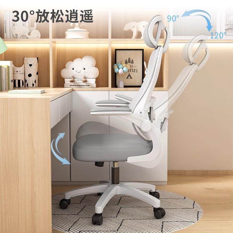 脑椅JUJ家用舒适久人体工学椅公椅书办坐房宿舍椅电子学生学习椅,鲜花速递/花卉仿真/绿植园艺,其它园艺用品,淘宝优惠券,粉丝福利购,淘宝优惠卷