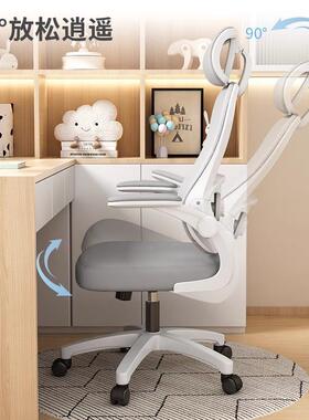 脑椅JUJ家用舒适久人体工学椅公椅书办坐房宿舍椅电子学生学习椅