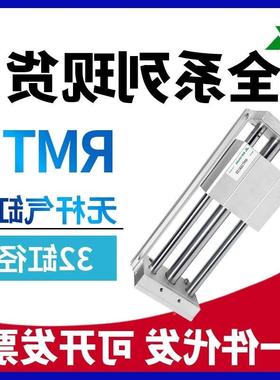 樱美RMT1029032x1000x200x300x400x00x600x5700x80x90x10000SA无