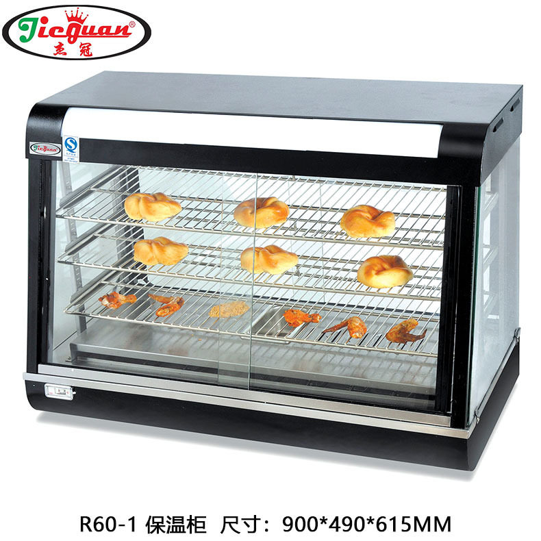 杰冠商用弧形面包保温展示柜
