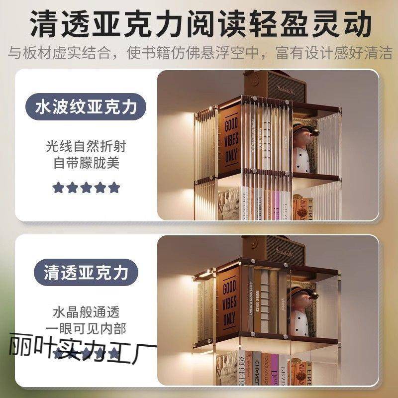 书架厅实木亚克儿力童书架置物架落地靠墙储丽叶实力物柜旋客法转