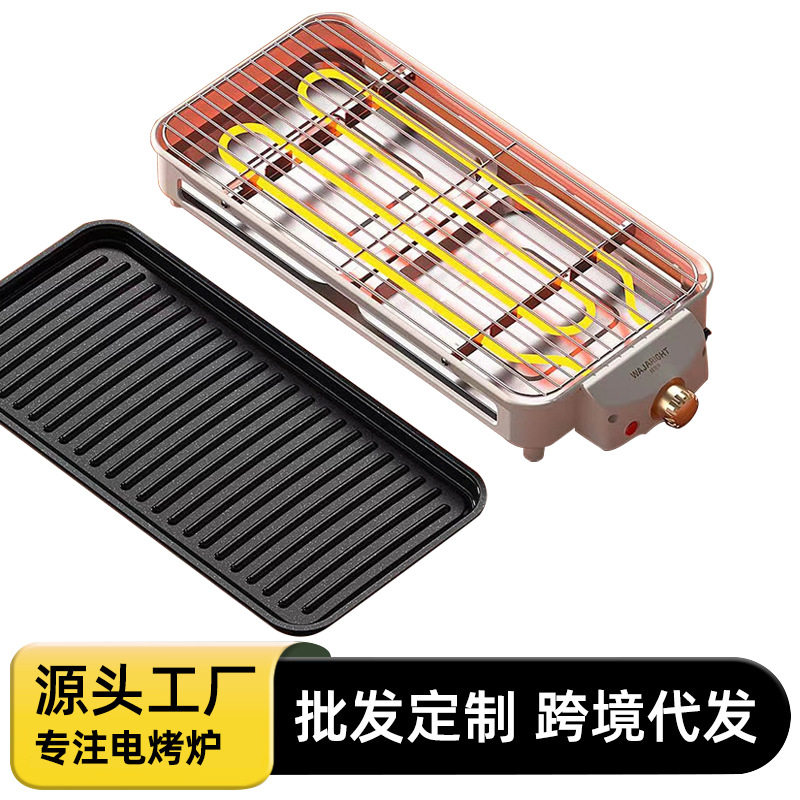 跨境电烧烤炉韩式家用不粘电烤炉电烤盘铁板烤肉无烟烤串机厂家
