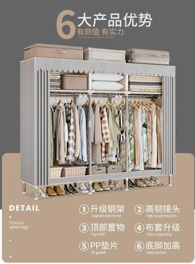 简衣柜组装易21370结实耐用出租衣房用布加厚加粗全钢柜架柜子卧