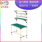 精管DUM益防电生产复线合管流水线线棒周转车维修静台质检台工作