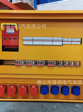 相（2单0LLJV）三相（3820V）8回路工地三级防电水带内门临时配箱