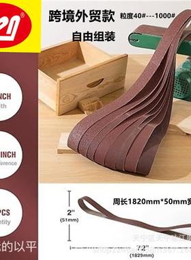 OPI砂带1800*5砂带0240*0502100*5砂带金属打磨抛光环形0砂带平接