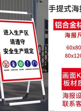 工安全生标20347识牌警示库牌生产车间仓闲人免进禁止吸烟提示标